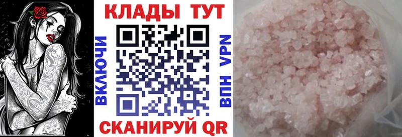 Сколько стоит Углегорск Кокаин  СОЛЬ  ГАШ 