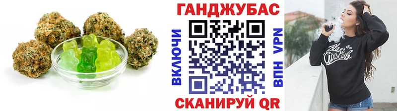 Еда ТГК конопля Углегорск