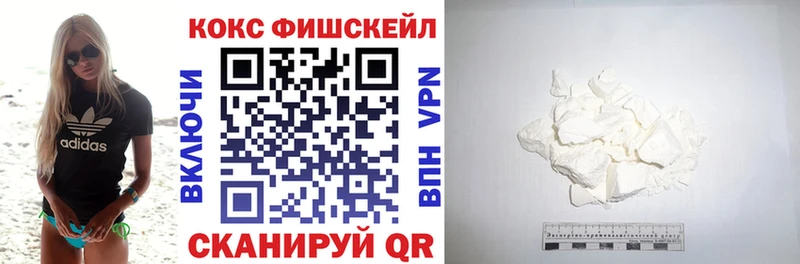 КОКАИН Колумбийский Углегорск