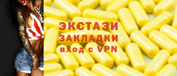дживик Баксан