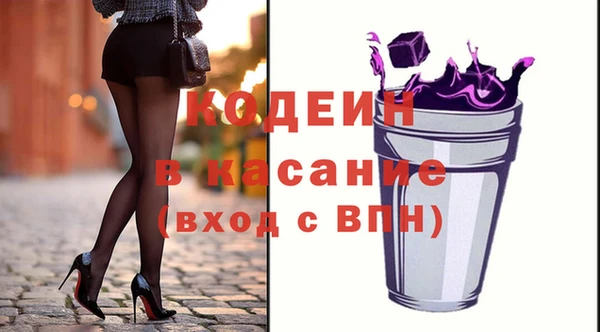 дживик Баксан