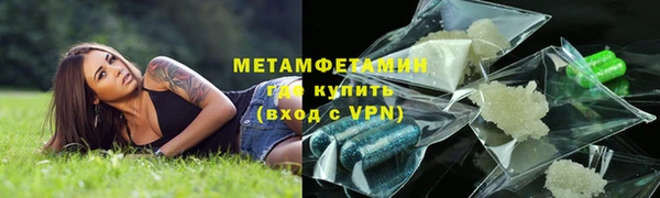 дживик Баксан