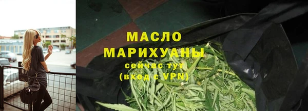 ALPHA PVP Балахна