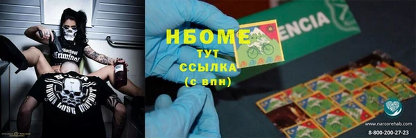 ALPHA PVP Балахна