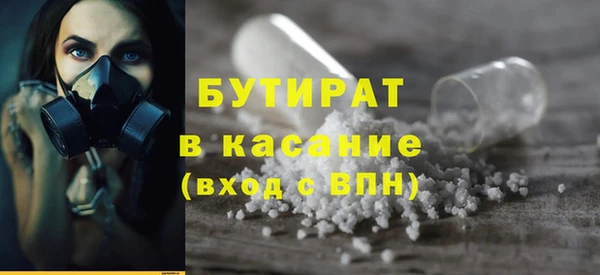 дживик Баксан