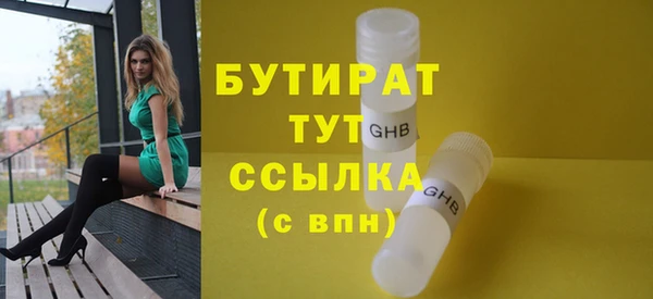 дживик Баксан