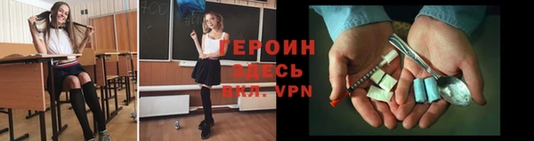 дживик Баксан