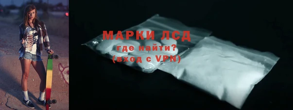 ALPHA PVP Балахна