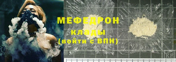ALPHA PVP Балахна