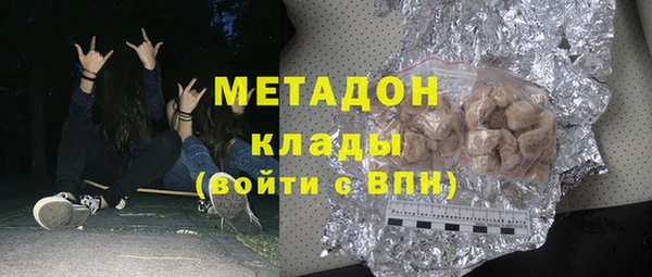 ALPHA PVP Балахна