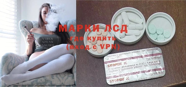 альфа пвп Балабаново