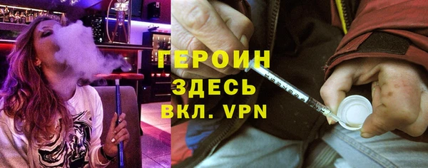 дживик Баксан