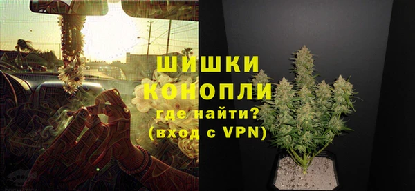 ALPHA PVP Балахна