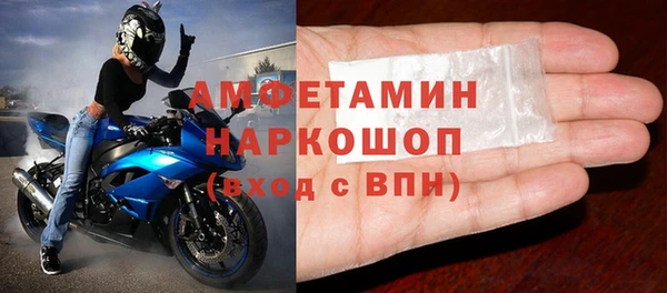 дживик Баксан