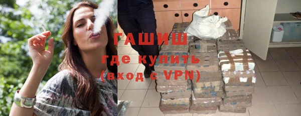 дживик Баксан