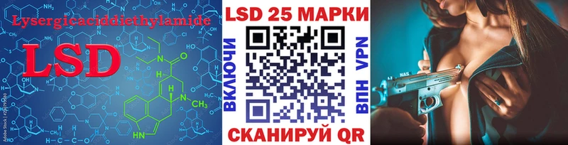 ЛСД экстази кислота  mega   Углегорск 