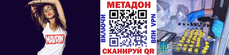 KRAKEN онион  Углегорск  Метадон VHQ  сколько стоит 