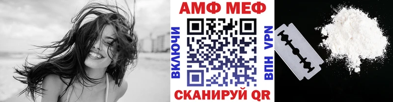 Метамфетамин винт  где можно купить наркотик  Углегорск 