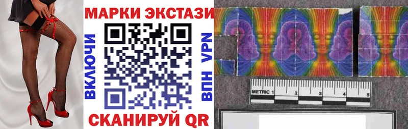 ОМГ ОМГ сайт Углегорск Марки 25I-NBOMe 1500мкг