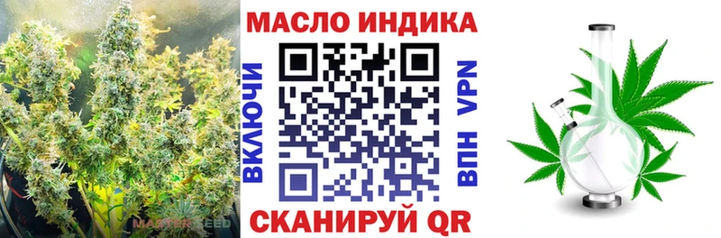 купить   mega ссылка  ТГК THC oil  Углегорск 