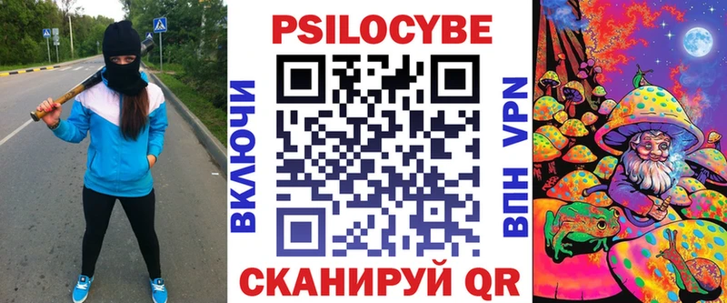 Галлюциногенные грибы мухоморы  купить закладку  Углегорск 