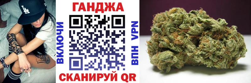 купить наркоту  Углегорск  ссылка на мегу ссылка  Марихуана MAZAR 